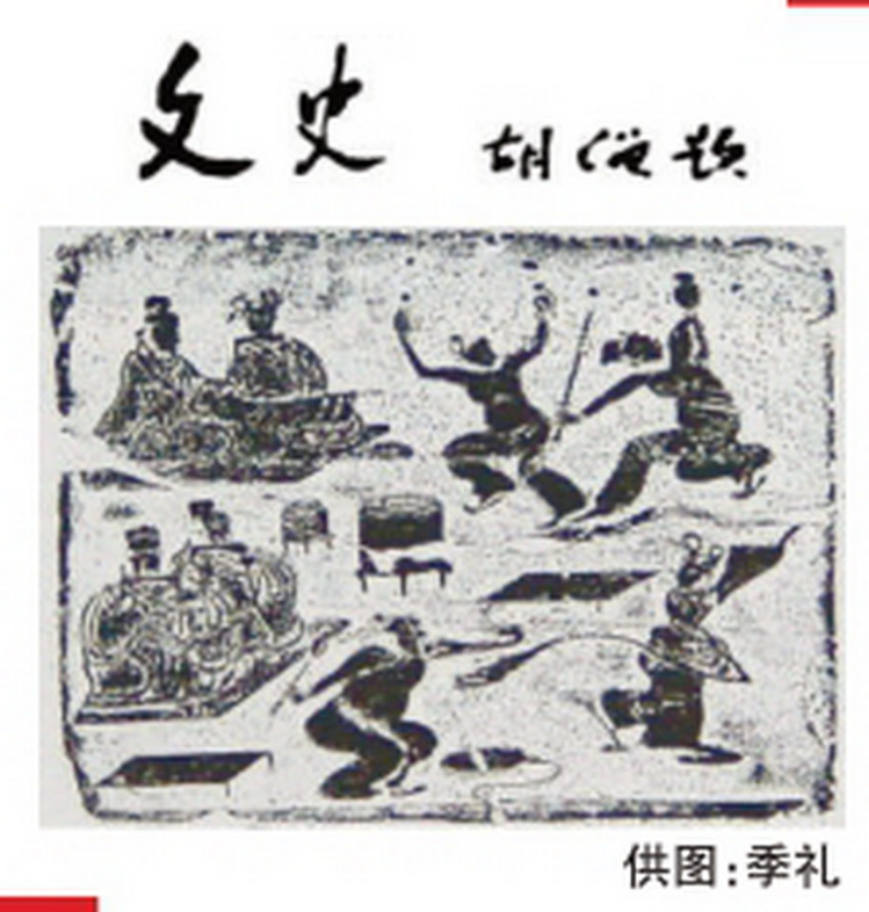 学问·学与问·问学_京报网
