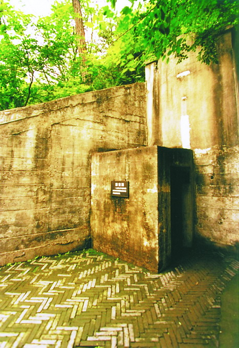 香山双清别墅防空洞图片