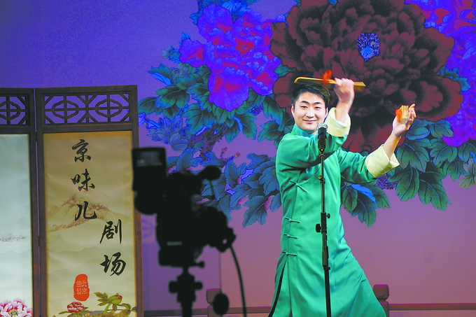 北京曲艺团孙国松在线上直播的京味儿剧场表演快板.