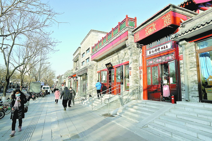 修旧如旧、还原京韵，北京这条七百年老街全新亮相_京报网