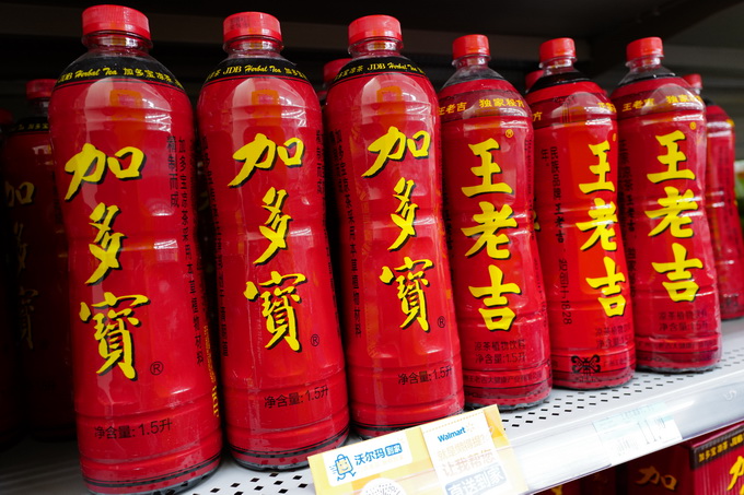凉茶行业走向凉凉加多宝被传上市自救王老吉也不好过