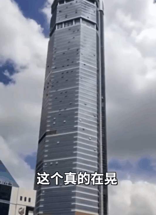 赛格大厦晃动官方深夜通报监测结果原因可能是