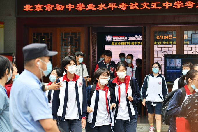 北京初三年級初中學業水平考試結束，7月5日12時可查詢自己的成績