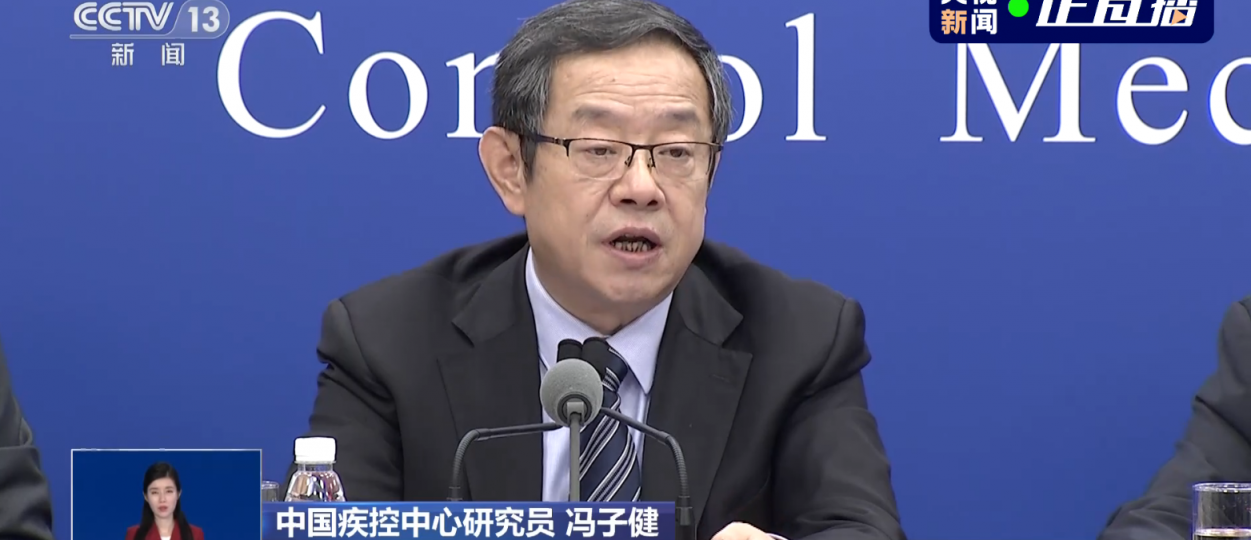 会上,中国疾控中心研究员冯子健介绍,正逢暑期旅游旺季,有四点提示