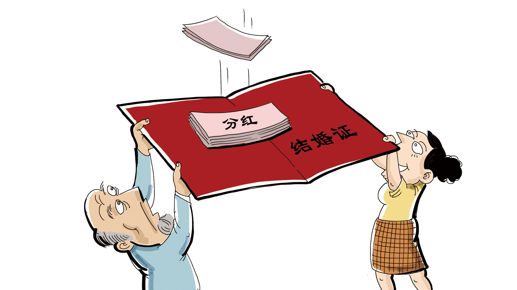 杭州：优化二手住房交易，落户未满5年户籍家庭取消社保要求