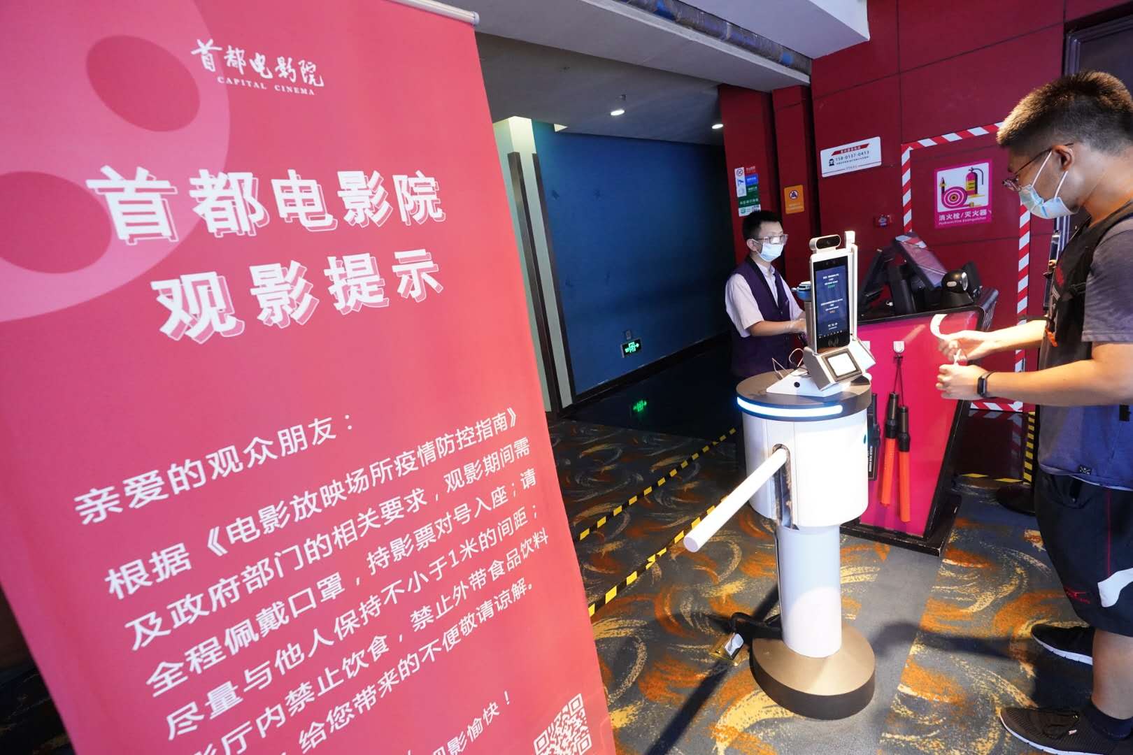 实拍疫情防控首都电影院这样做