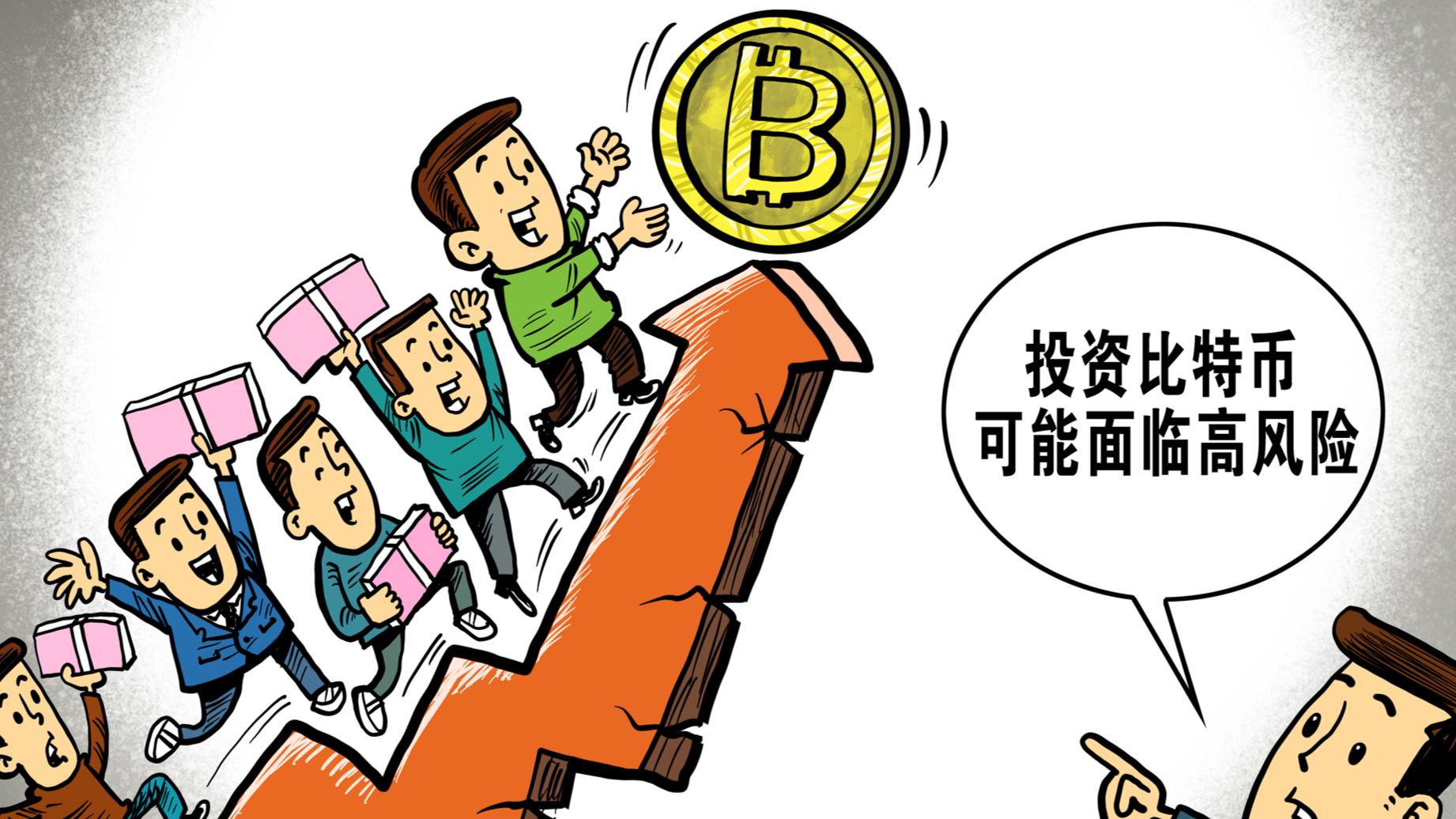 这个国家宣布，比特币正式成为法定货币！