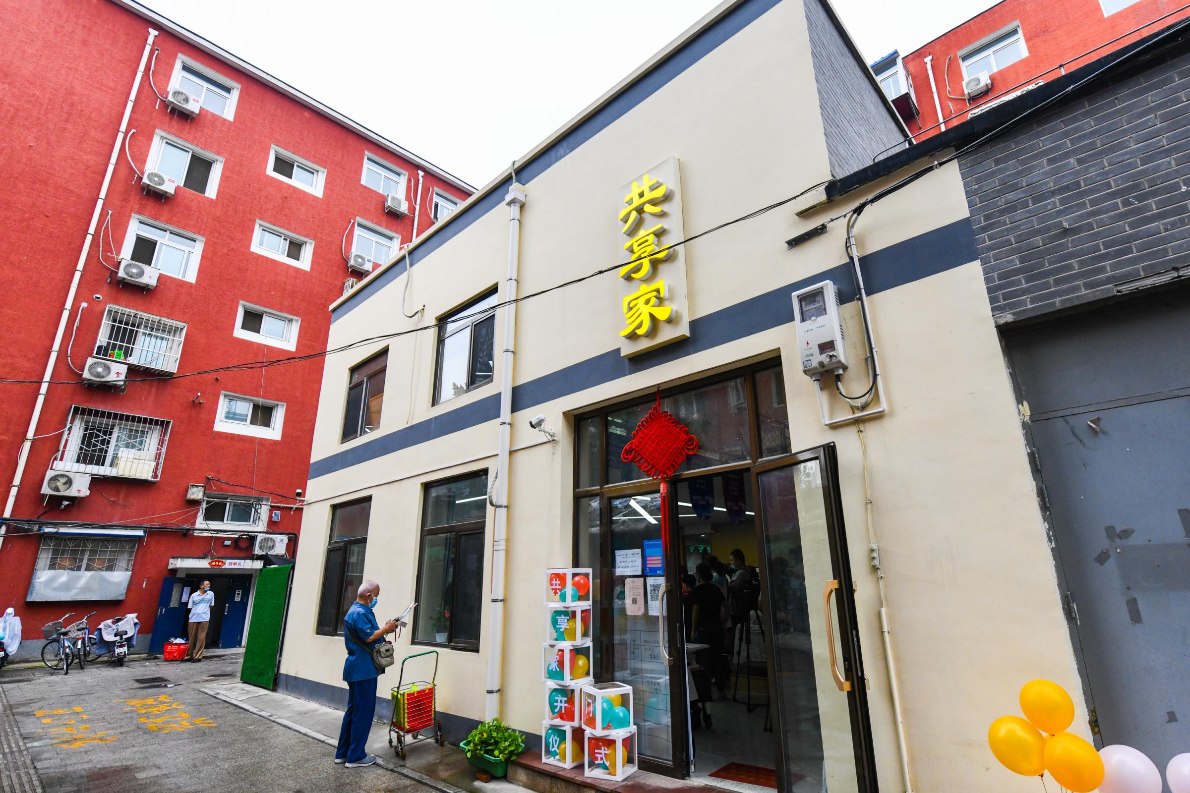 废旧锅炉房变公共空间四块玉居民共享家里迎中秋