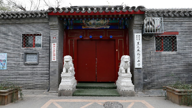 东城区黑芝麻胡同小学开展"地缘课程",让课堂向"故土乡情"延伸