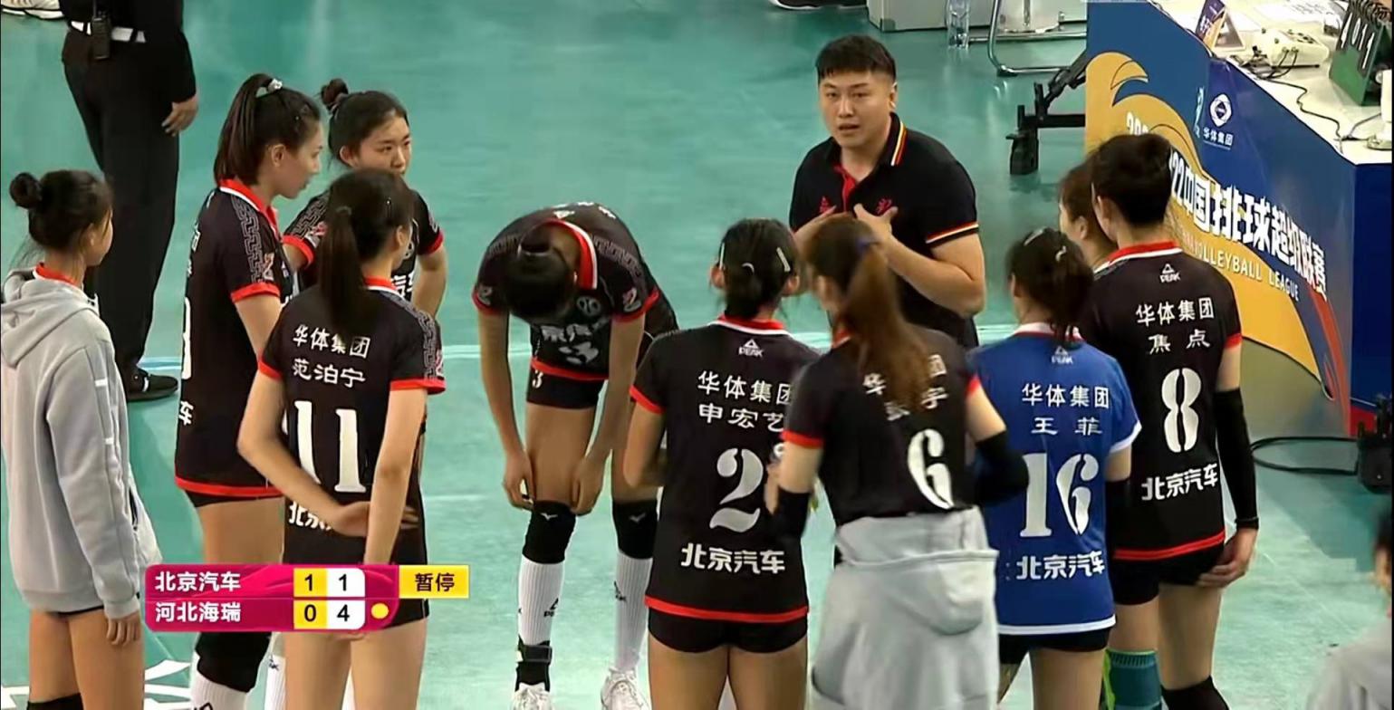 3比1胜河北北汽女排赢得联赛首胜