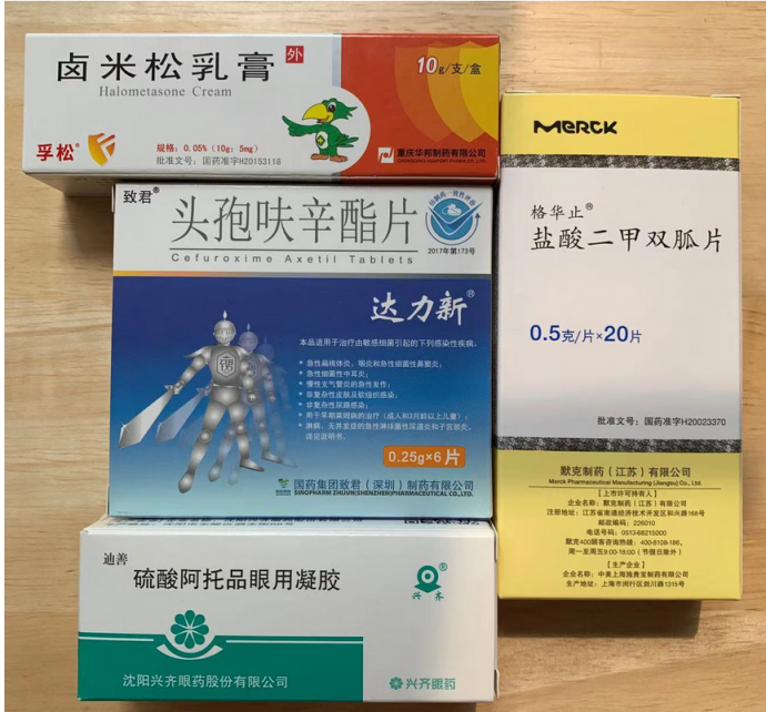 网购处方药挺便民,但开方可别“太随意”_北京日报网
