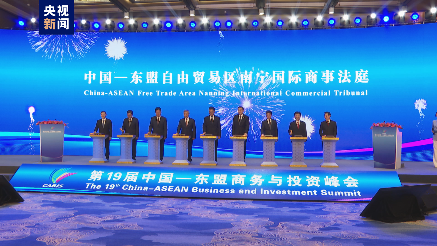 中国—东盟自由贸易区南宁国际商事法庭正式揭牌运行