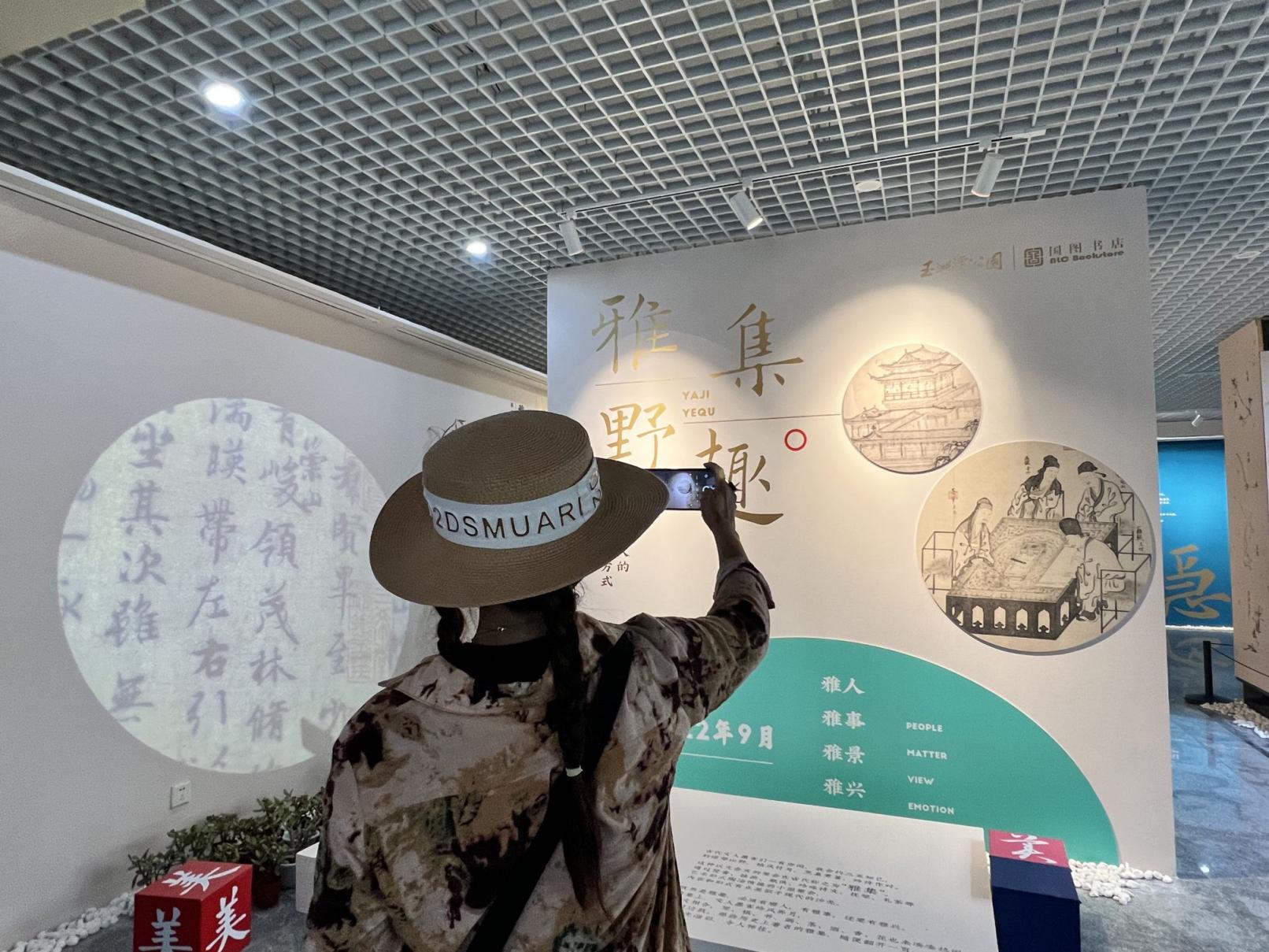 古代文人如何休闲？来玉渊潭公园看“八大雅集”_北京日报网