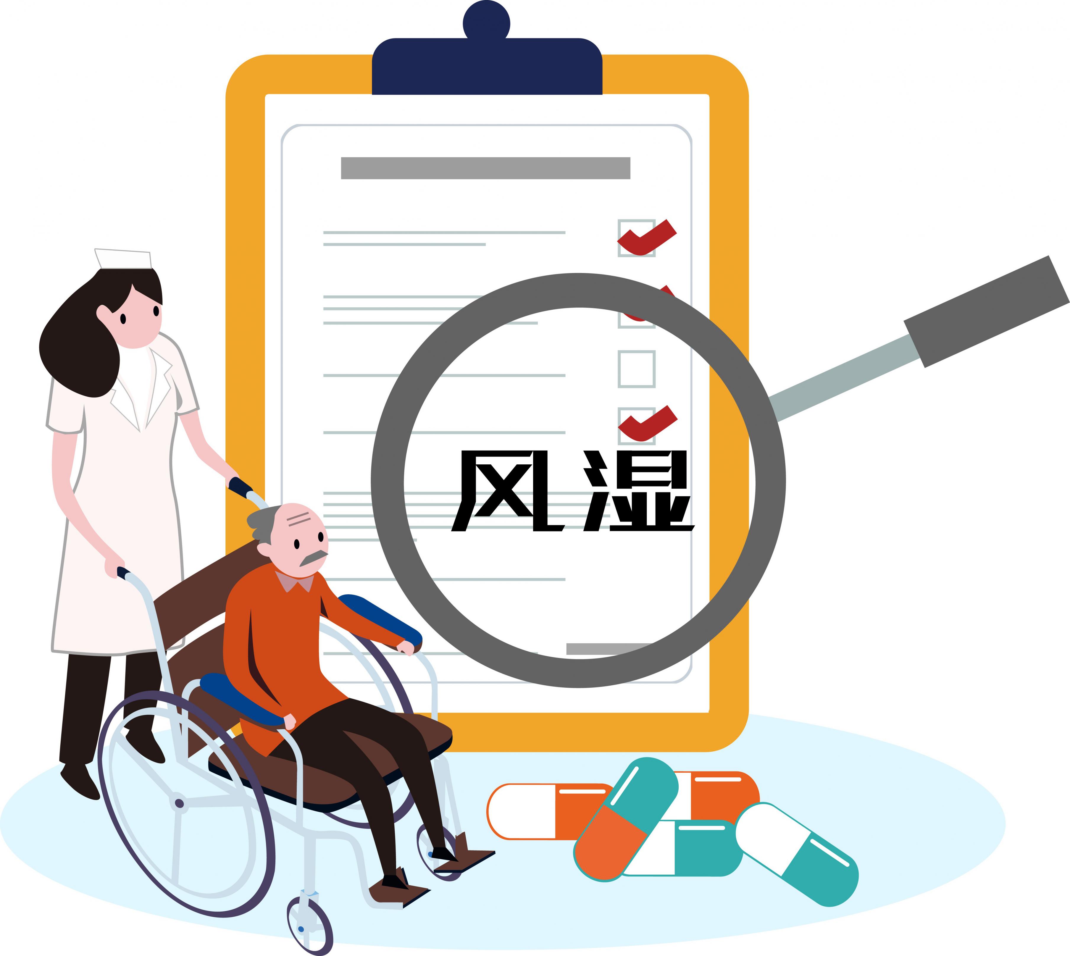 浑身都痛?小心得了纤维肌痛综合征_北京日报网