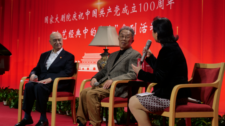 祝贺八十八华诞!“人民艺术家”王蒙:不老的青春_北京日报网