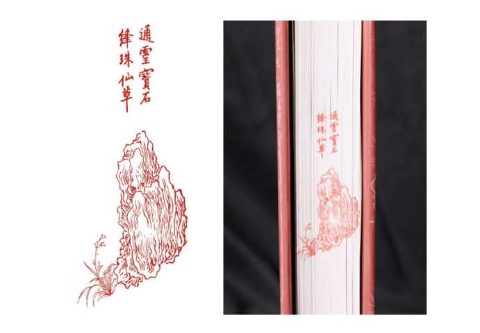 紅楼夢 全十二冊セット Amazon.co.jp: 紅楼夢 12冊セット (岩波文庫) : 本