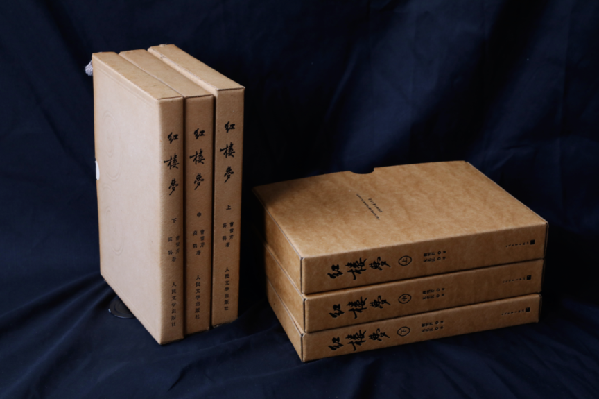 【美品】紅楼夢 全十二冊セット 紅楼夢 全十二冊セット