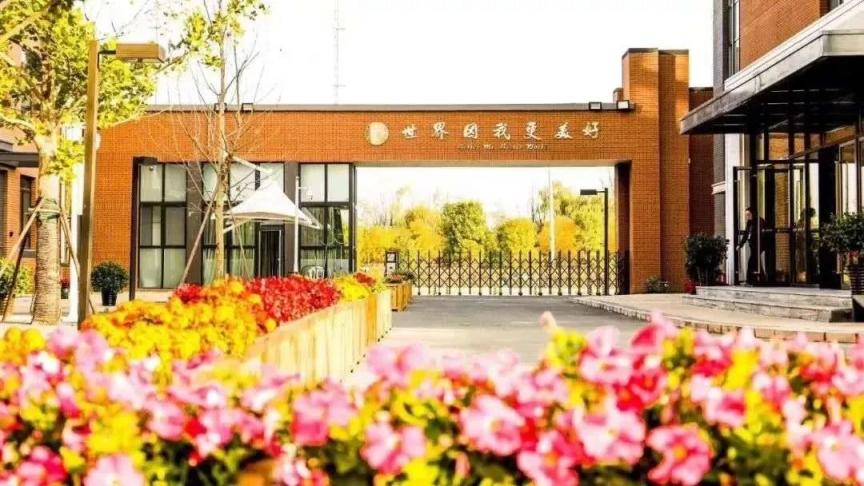 北京中学招聘教职员工 应届生和社会人员均可报名