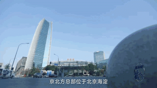 科创中心“核”动力｜京北方：用智慧科技驱动金融数字化_北京日报网
