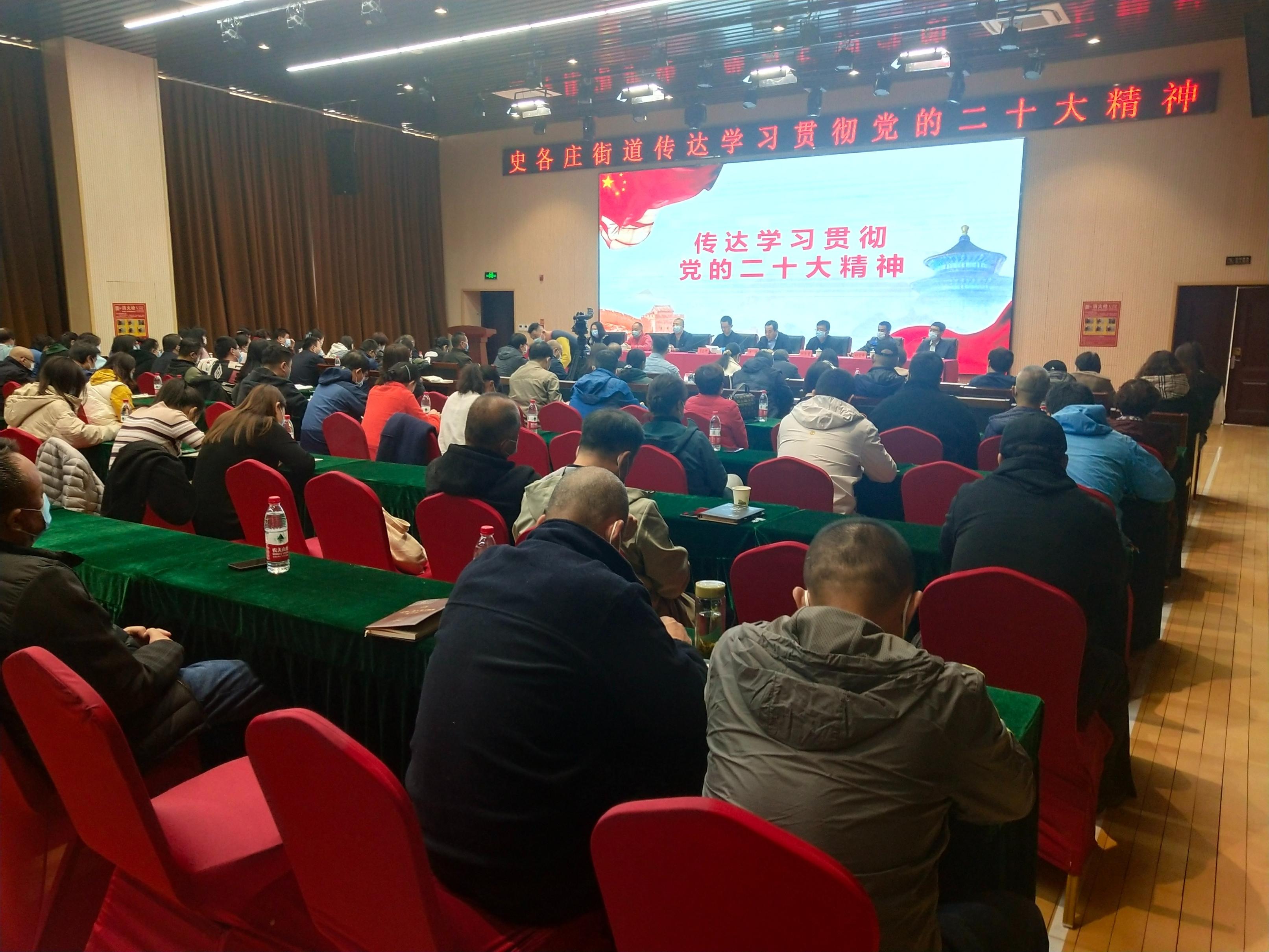 以昂扬姿态迈上新征程!昌平掀起党的二十大精神学习热潮_北京日报网