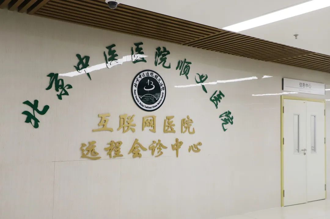 北京中医医院、全国服务-收费透明专家预约挂号，只需要您的一个电话的简单介绍