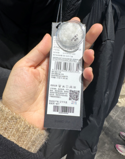 “含绒量”改为“绒子含量”,羽绒服新旧国标有何区别?_北京日报网