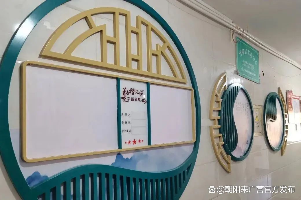 楼门“营”来创新路②｜绣菊园社区为楼门加点“文化料”_北京日报网