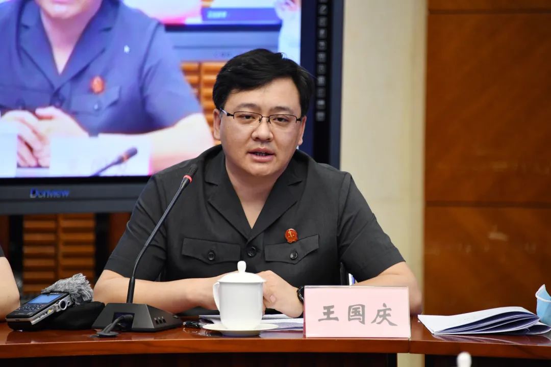 北京市审判业务专家丨王国庆以新裁判思维解新时代价值