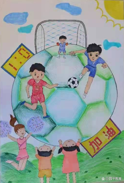 育体育人全面发展丨校园里的世界杯③