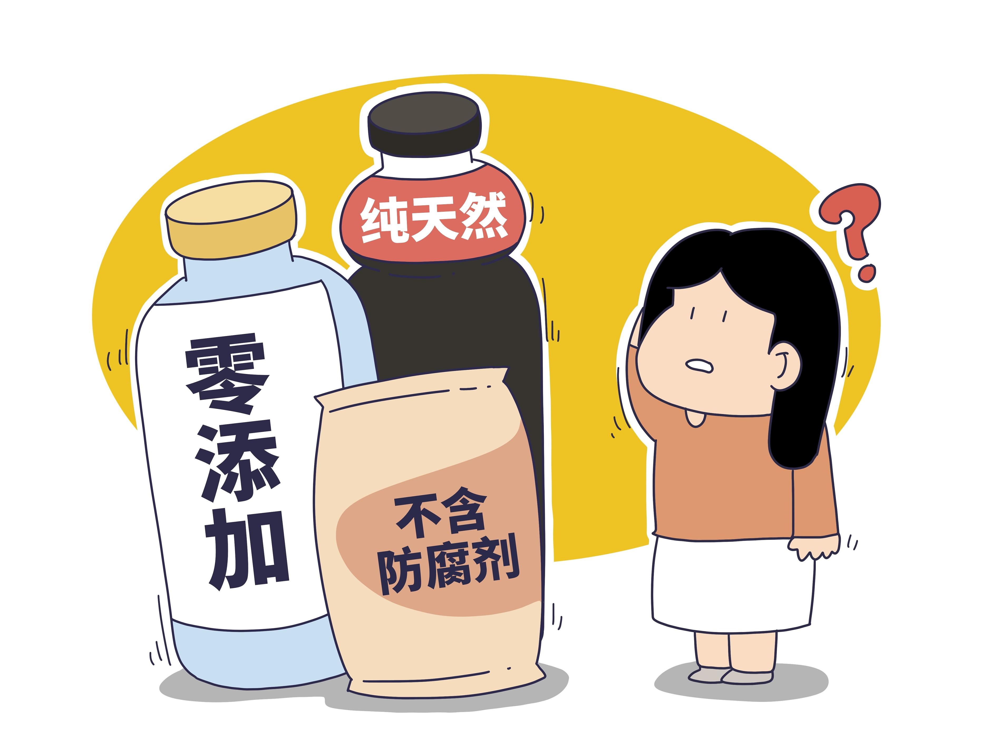 食品添加剂是多余的吗营养师6个认识误区需纠正