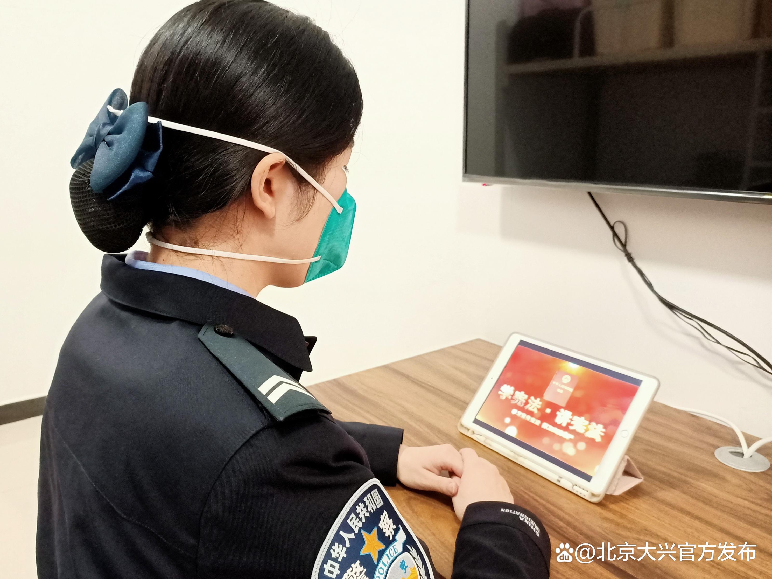 弘扬宪法精神 维护宪法权威——大兴机场边检站掀起学习宣传宪法热潮