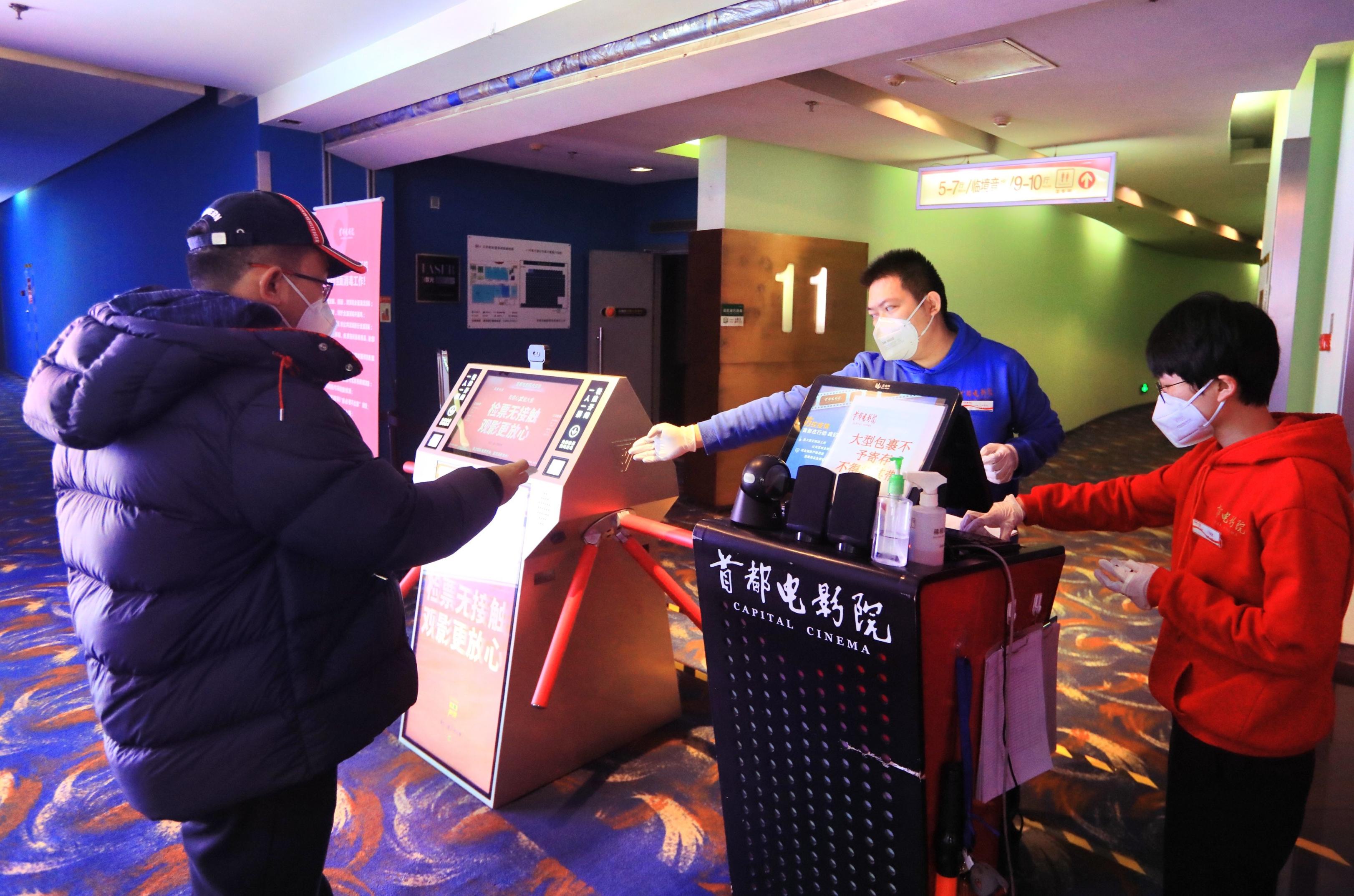 定时消杀通风北京西城多家剧场电影院有序开放