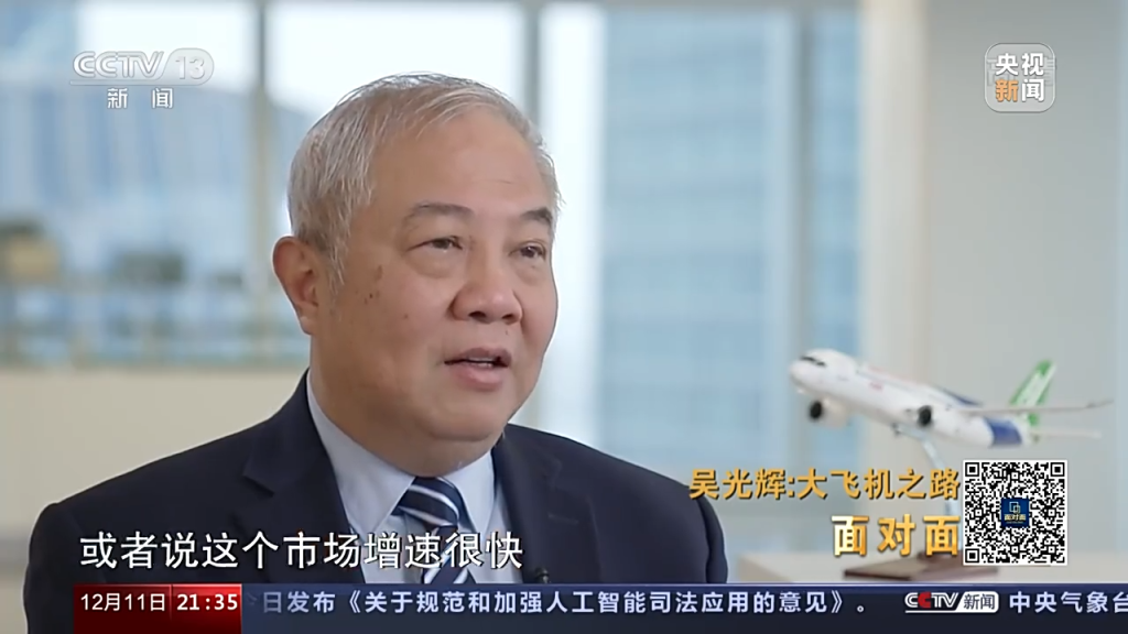 飛行機之實地設計 金井武一 日本飛行研究会發行 大正五年十月十日發行再版 勇鷹高教機墜海！飛行員跳傘獲救失事機僅飛行183小時