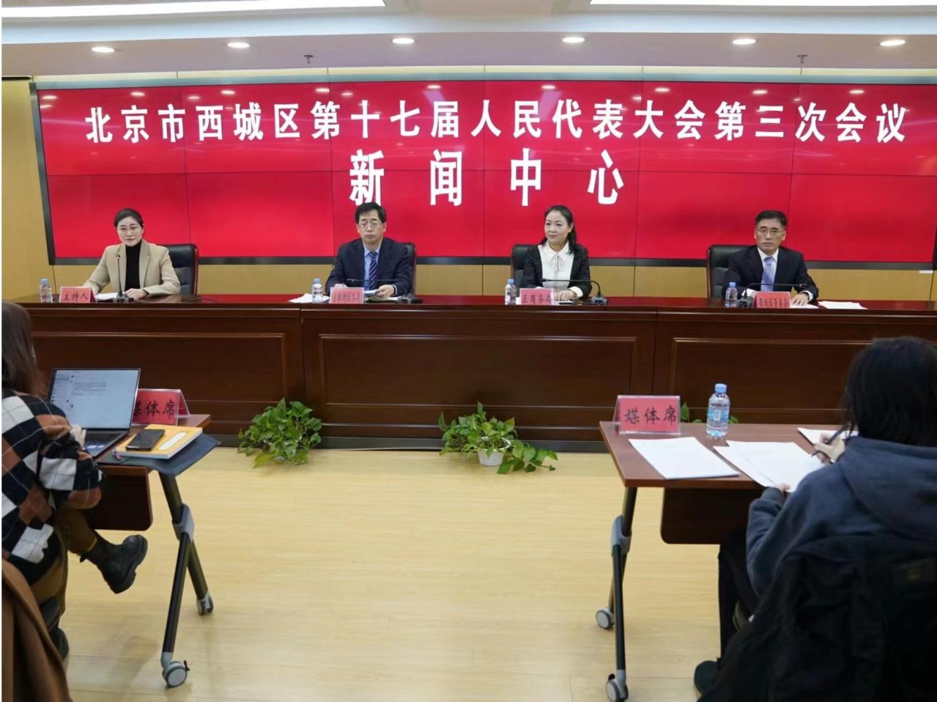 再上新台阶！西城将打造全市“两区”标杆园区