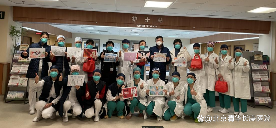 包含清华长庚医院检查陪护加挂号复杂病情综合分析，治疗方向更明确的词条