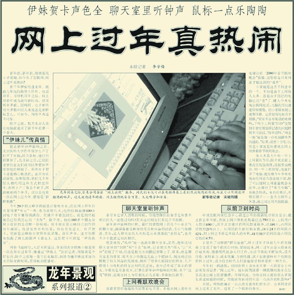 中國(guó)式拜年傳統(tǒng)習(xí)俗_2025年春節(jié)拜年短信_(tái)拜年方式演變歷史