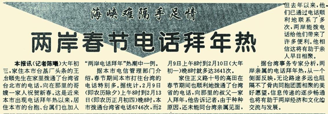 拜年方式演變歷史_2025年春節(jié)拜年短信_(tái)中國(guó)式拜年傳統(tǒng)習(xí)俗