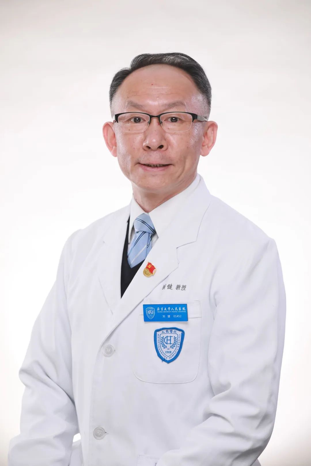 《我爱问医生》为您邀请北大人民医院心内科主任医师刘健跟您说说:新