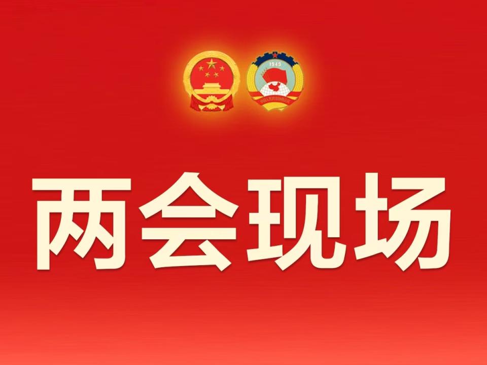 北京市政协五年来共征集提案6897件