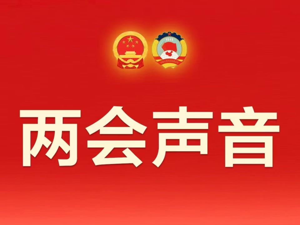 代表建议：高峰期地铁公交执行联乘优惠