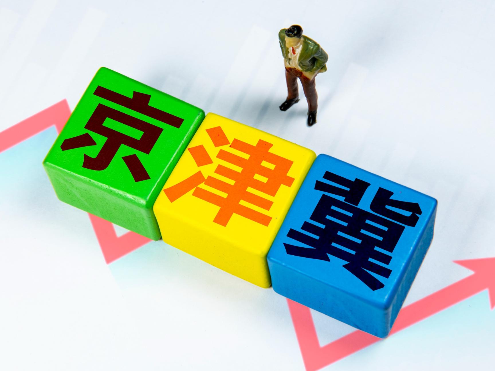 一卡走遍京津冀乃至全国的出行模式基本形成！