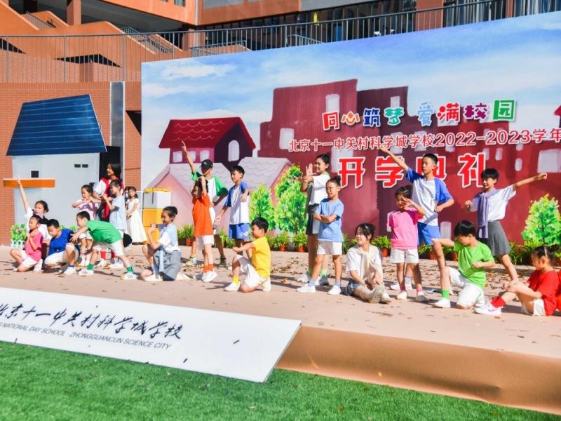 书记故事会｜海淀区委书记王合生：教育是海淀的命根子...