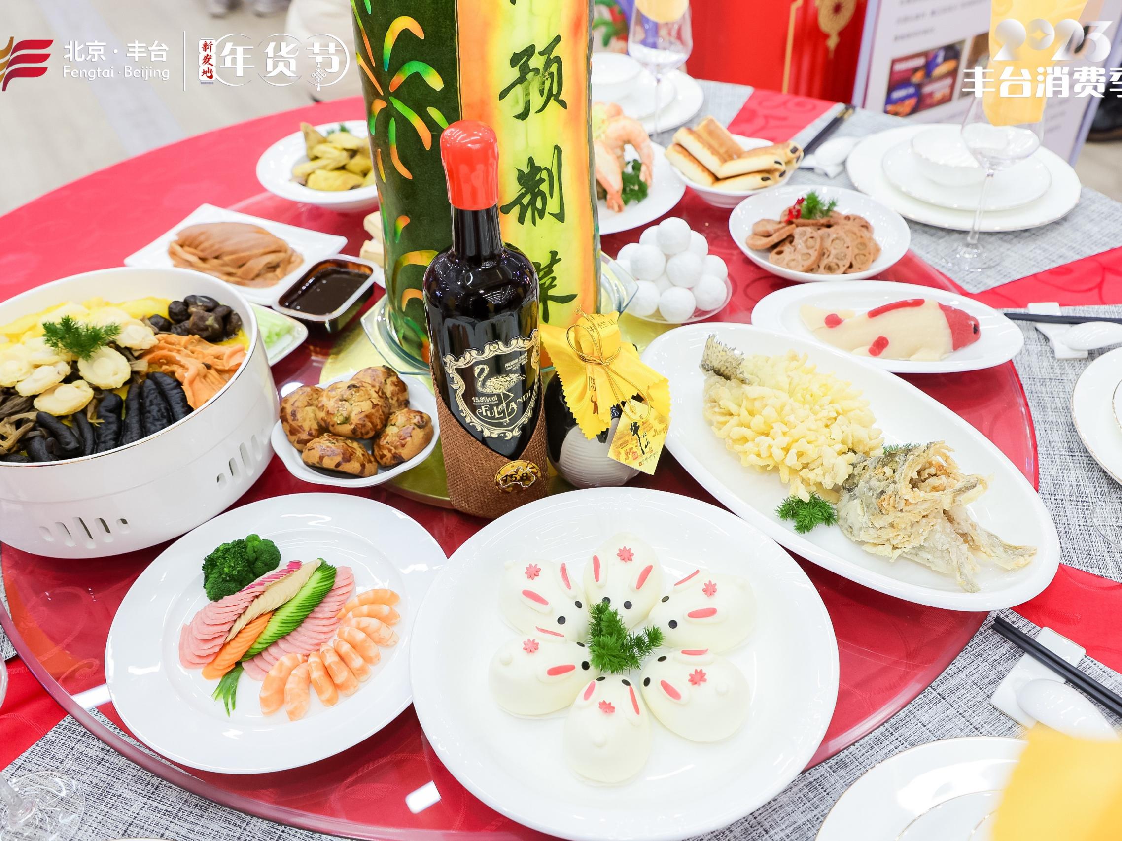 书记邀您过大年 | 丰台区委书记王少峰：新发地预制...