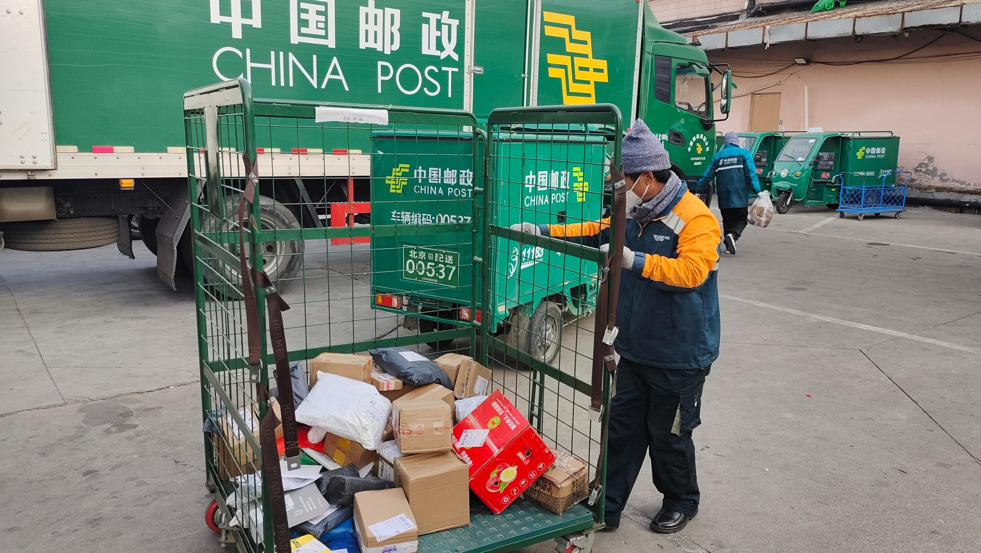 留京过年:昌平邮政127名快递员坚守岗位,服务"不打烊"