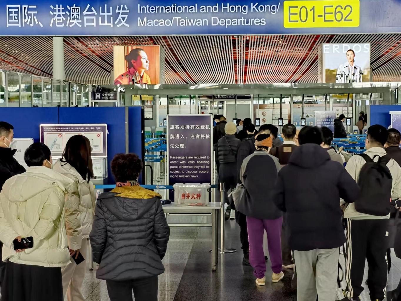 现场首都机场国际港澳台出发人流明显增多