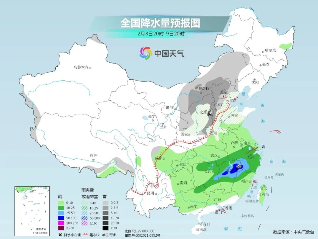 山西西南部其中>>雨雪进程表看最强时段何时到↓明天都将会是降水最强