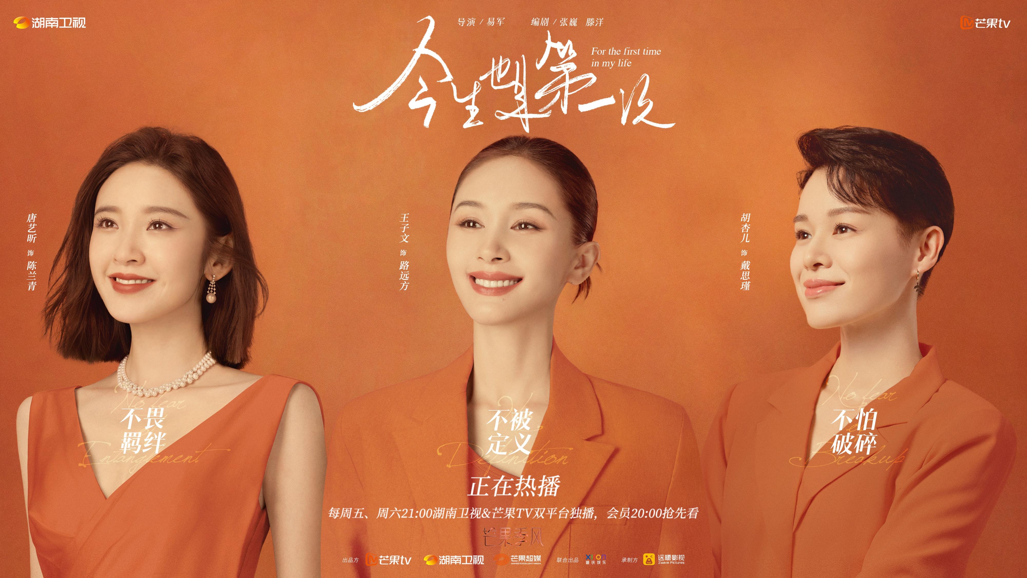 今生也是第一次关怀女性生育困境