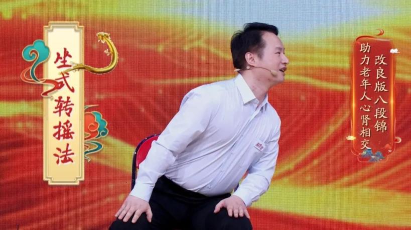 养生堂 | 播出《长寿重器-1》_北京日报网