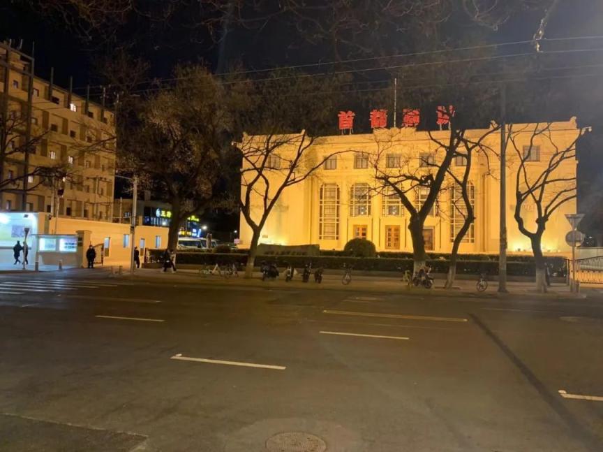 首都剧场门口终于清静了！北京大戏不容“黄牛”搅局