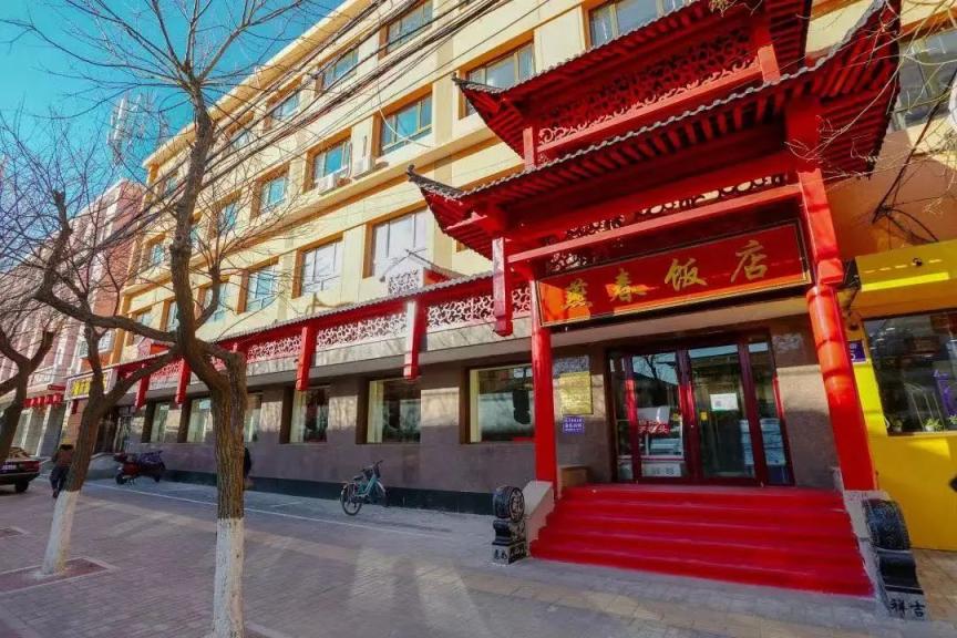 自大年初七开始,我们旗下餐饮企业新风大酒店,燕春饭店,凯思饭店日